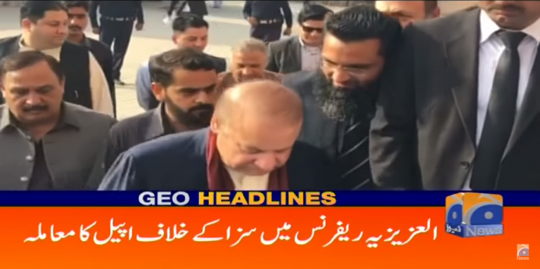 Nawaz Sharif Seeks Hearing of Plea for Suspension of His Sentence in Al Azizia Steel Mills Reference Verdict