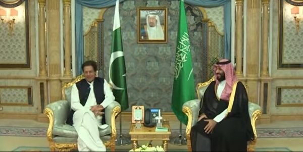 Pakistan Signs MoU with Saudi Arabia