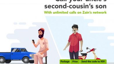 Zain Call Offers for Postpaid and Prepaid