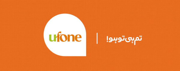 Ufone Upgraded to 4G LTE